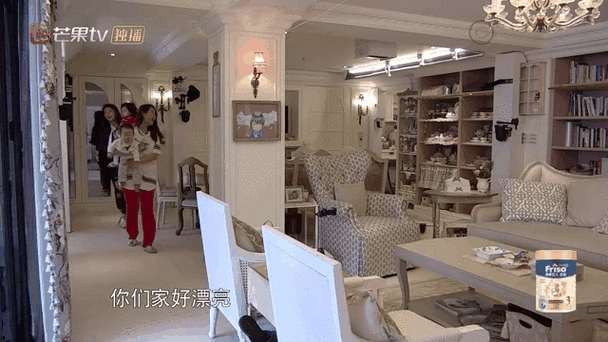 伊能静的家缩略图