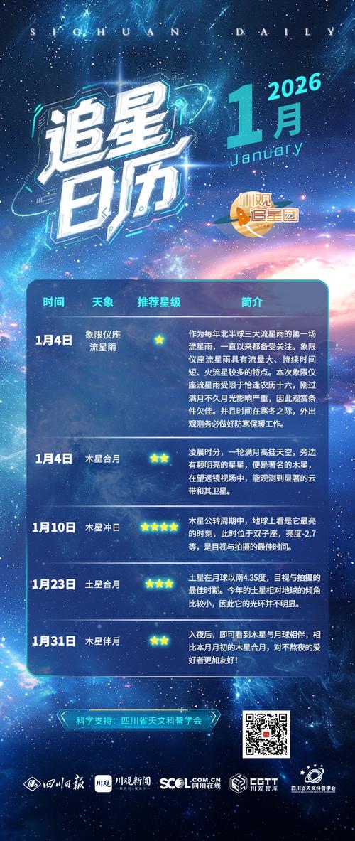 智慧星豁免最长多久缩略图
