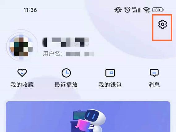 小度音箱app怎么绑定qq音乐缩略图