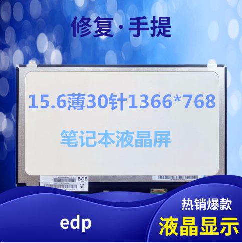 戴尔笔记本黑屏故障排查