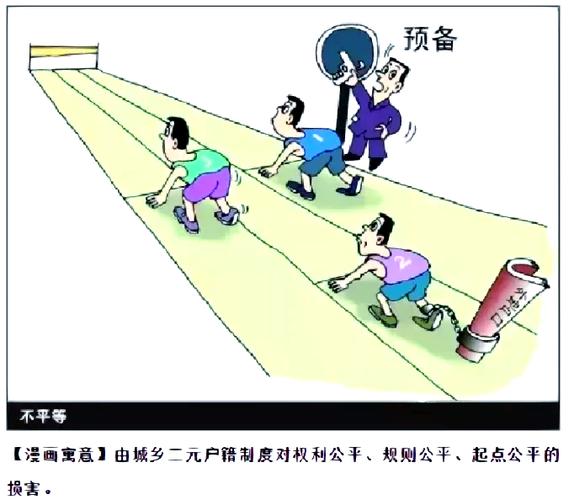 漫画题答题步骤及方法缩略图