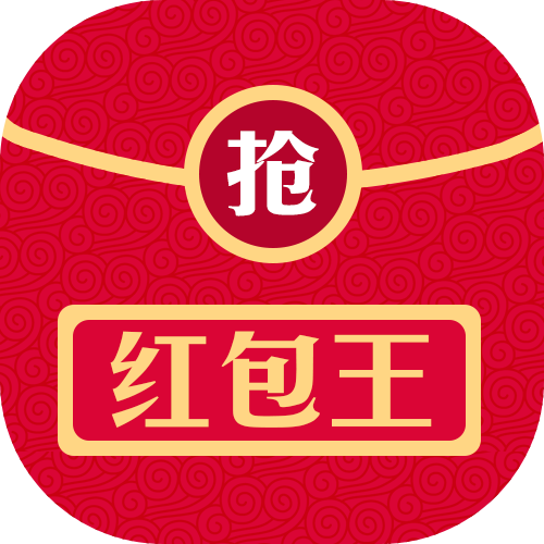 欢乐抢红包app游戏截图
