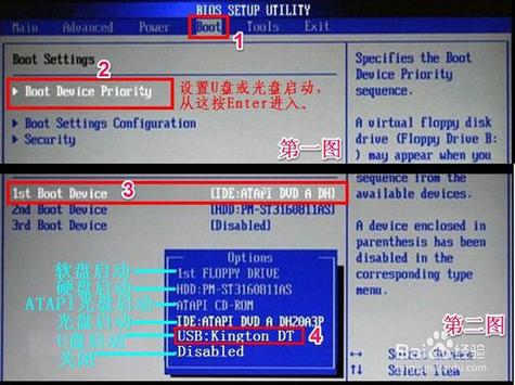 nvme装win7系统缩略图