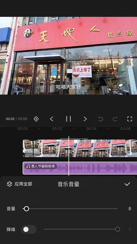 快影视频制作缩略图