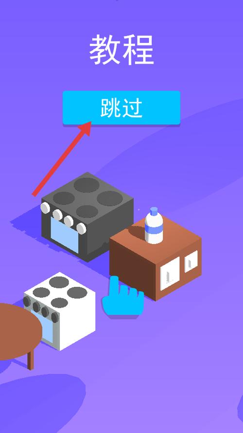 下载欢乐游戏截图