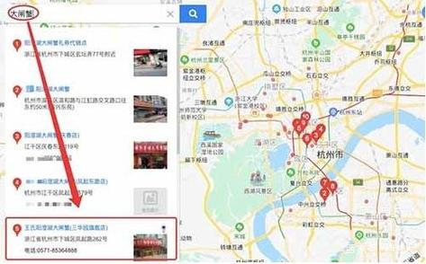 华为和荣耀手机如何定位对方位置缩略图