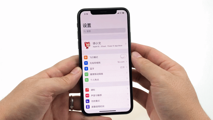 苹果xs闪退怎么解决游戏截图