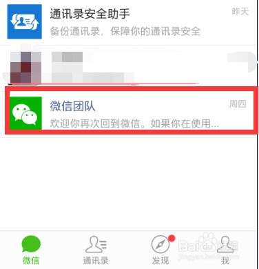 迅雷种子资源被和谐怎么办游戏截图