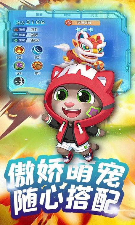 弹弹奇兵无限免费购缩略图