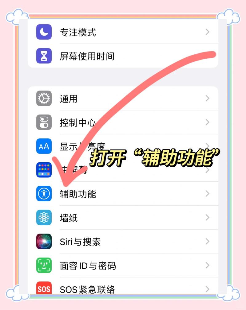 苹果7p截屏怎么截图缩略图