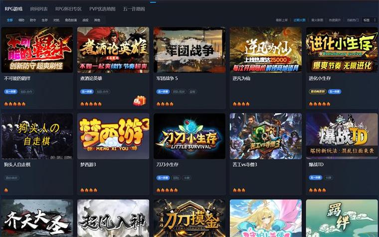 kk魔兽对战平台缩略图