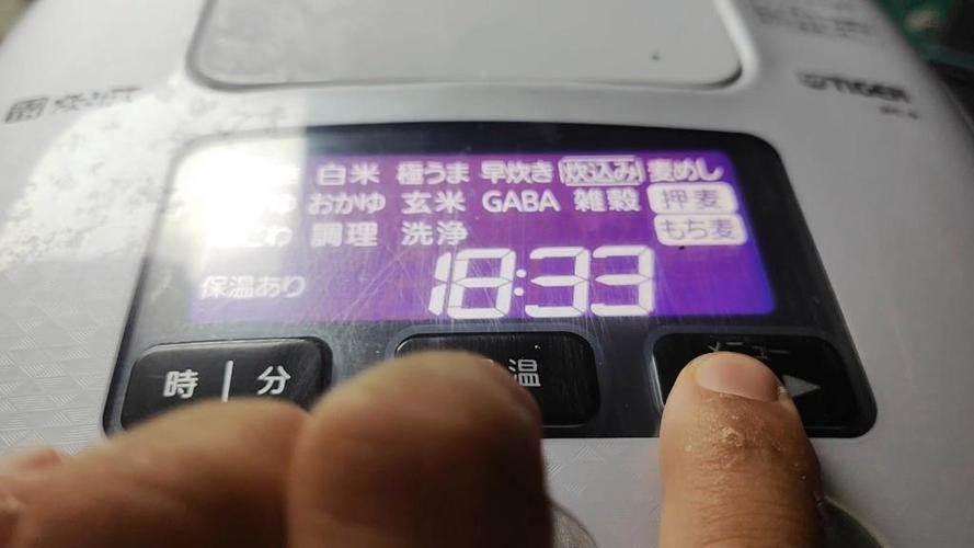 电饭煲通电,所有按键都没反应缩略图