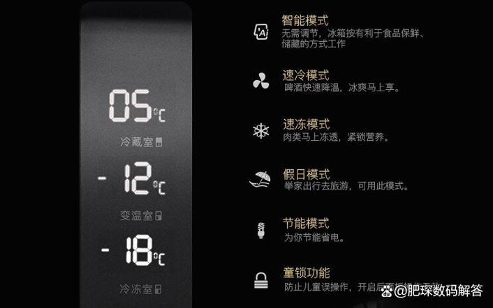 苹果手机自带温度计功能吗游戏截图