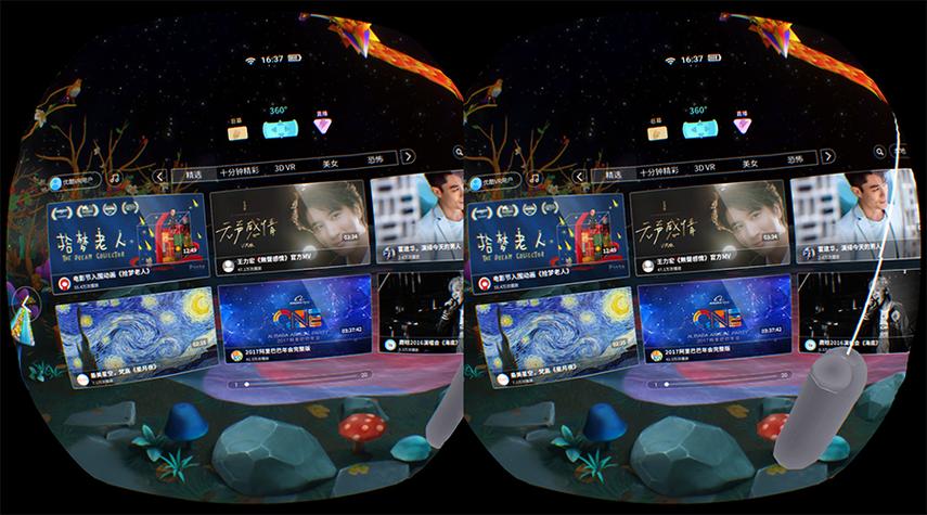 手机vr播放器缩略图