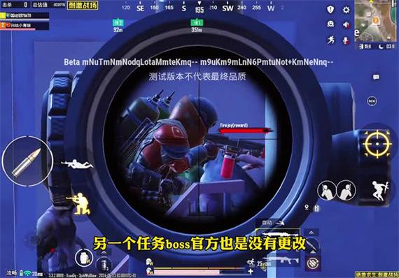 PUBG体验服yy追踪直装版本缩略图