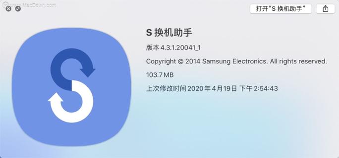 switch主账号更改绑定游戏截图
