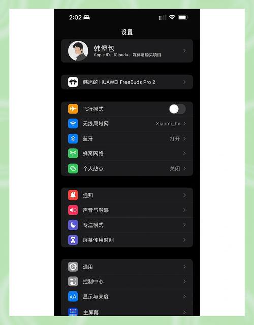 柚子试玩ios缩略图