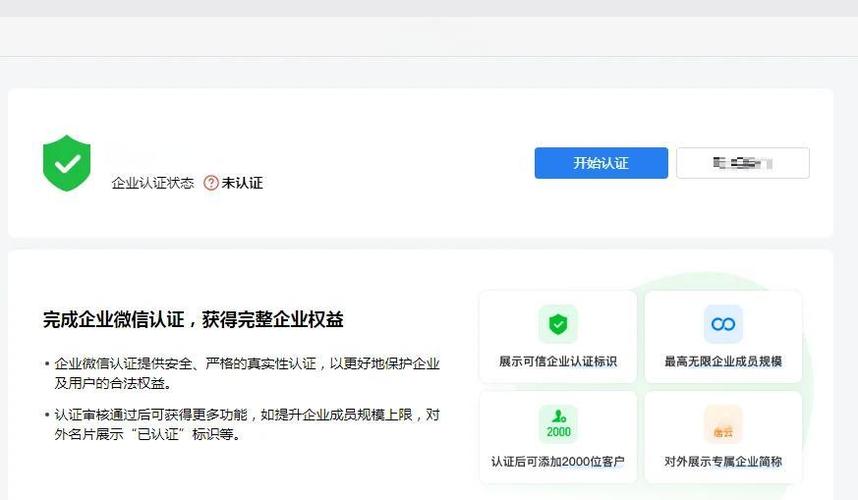微信实名制怎么弄游戏截图
