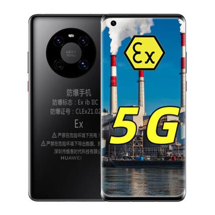 华为防爆手机有哪些款缩略图