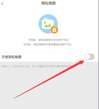 blued相册照片如何删除游戏截图