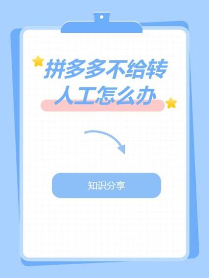 拼多多语音功能在哪里开游戏截图