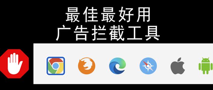 iphone怎么屏蔽小说上的广告缩略图