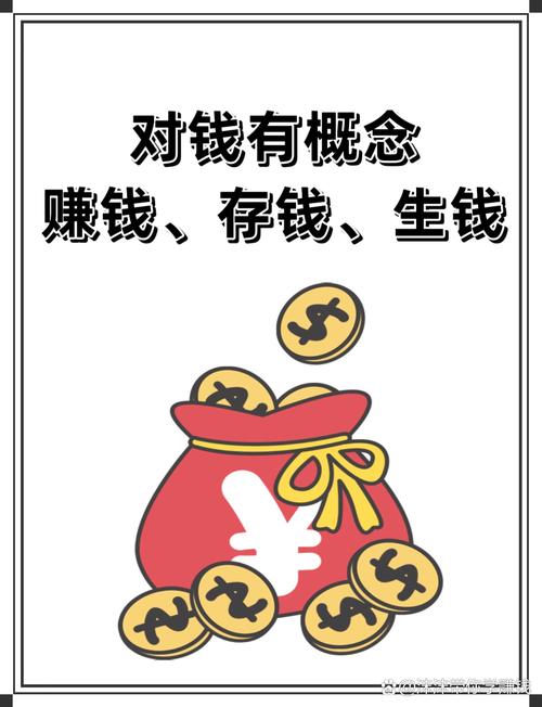 破零赚缩略图