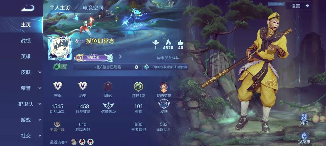 王者营地营地id缩略图