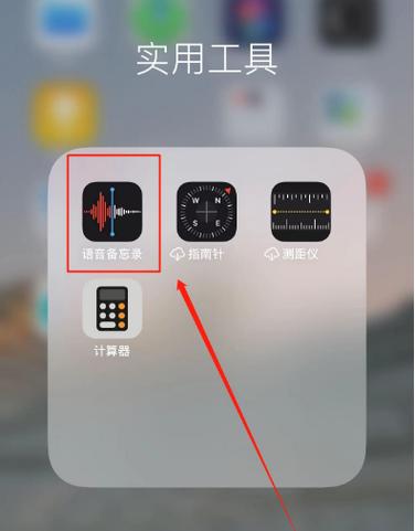 vivo手机通话录音在哪里设置缩略图