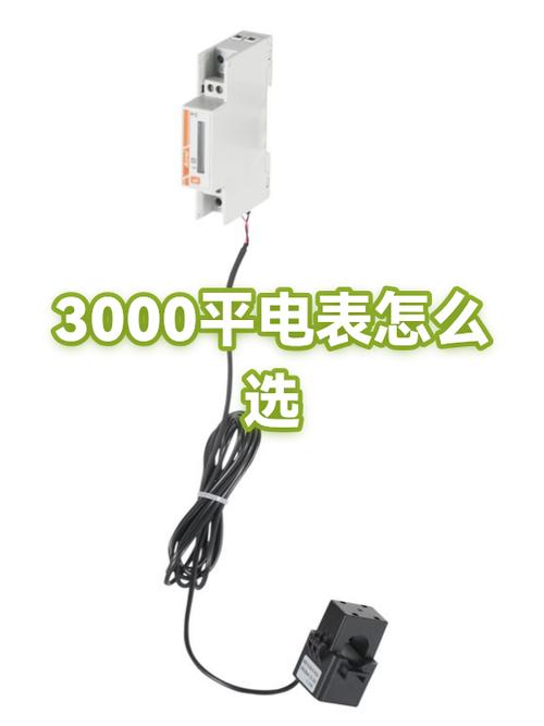 5w一个月多少电费缩略图