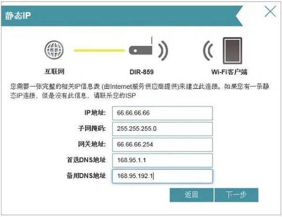 怎么设置路由器wifi设置教程缩略图