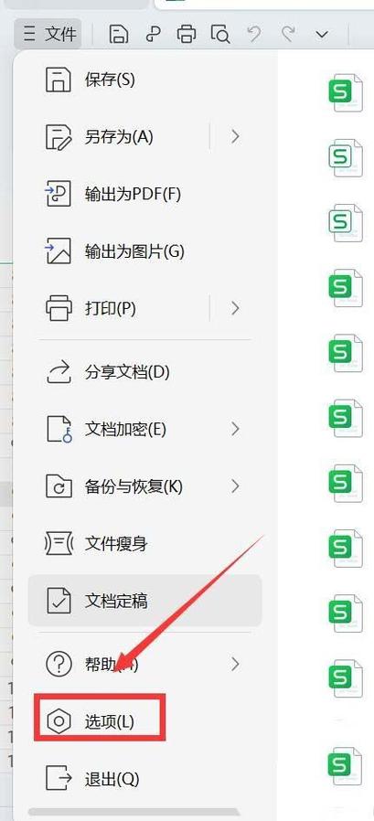 手机wps有宏的功能吗游戏截图