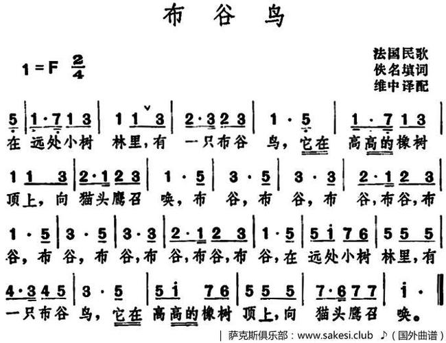 布谷鸟音乐下载缩略图