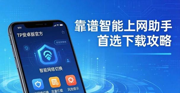 平板连上网但不能上网缩略图