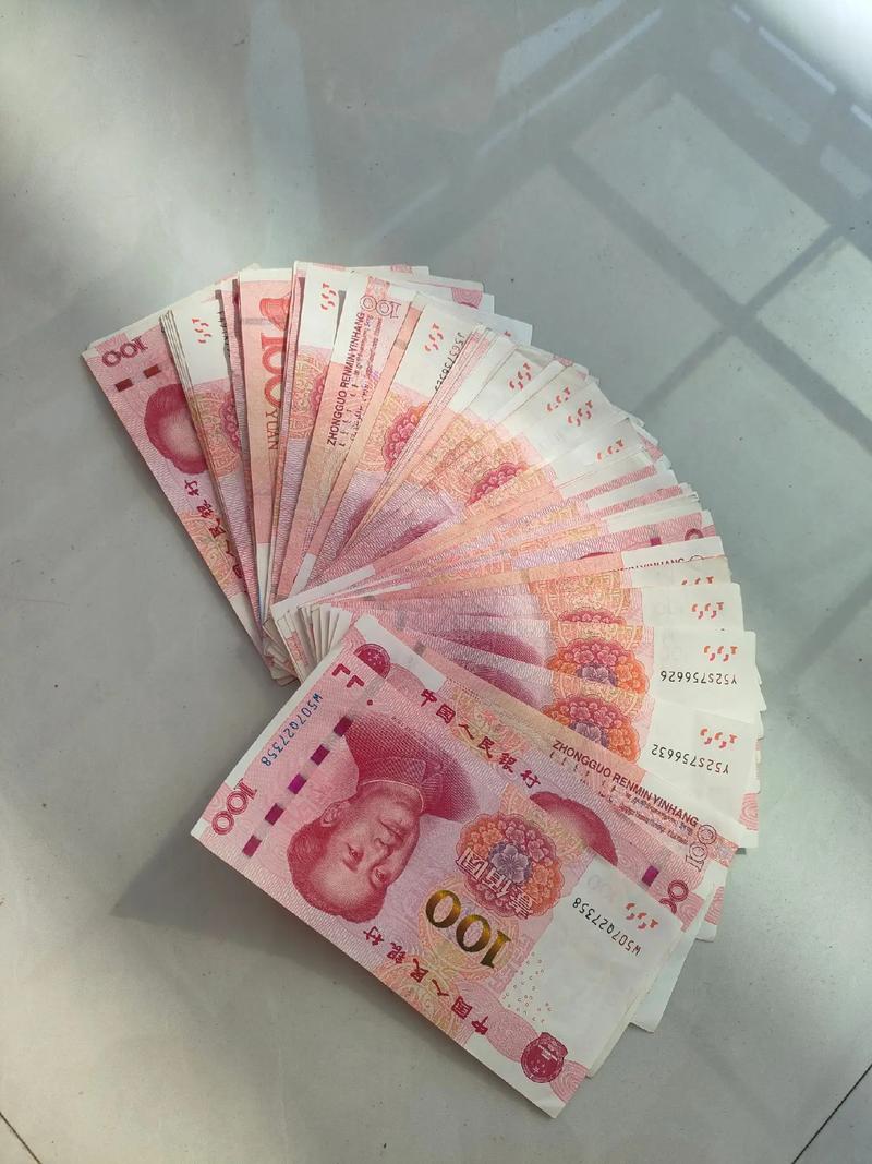 领现金缩略图