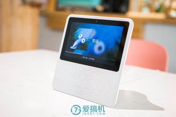 小度智能语音助手缩略图