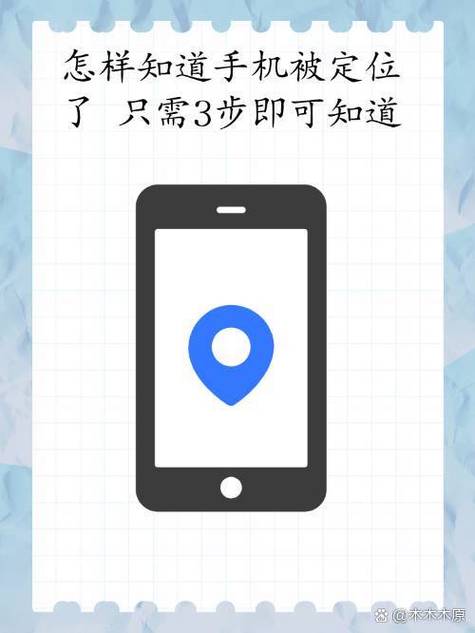 爱思助手修改虚拟位置缩略图