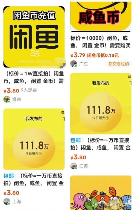 兼职闲鱼怎么赚钱游戏截图