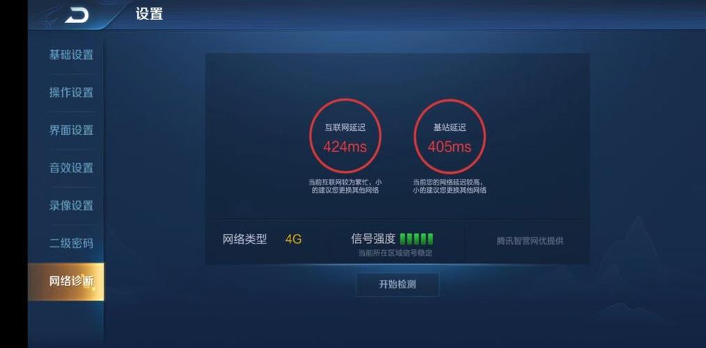 手游10倍加速缩略图