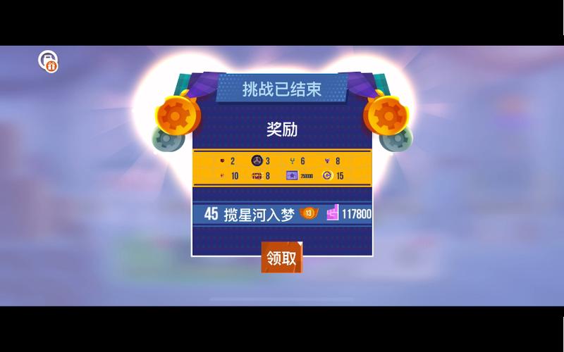 喵喵爱玩官方版试玩任务游戏截图