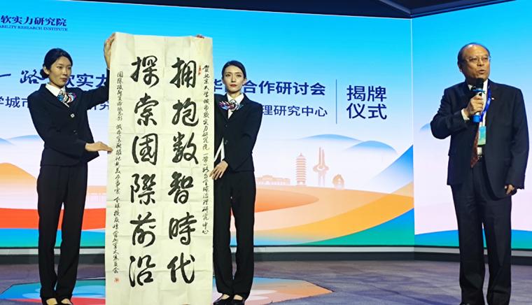 实力研究院.cn缩略图