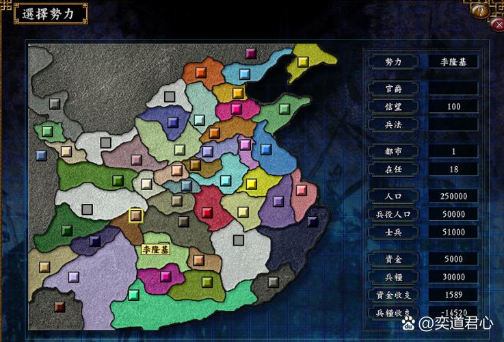 双落凤群弓袁绍朱儁张任缩略图