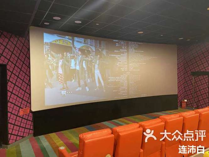 大众影院官网入口游戏截图