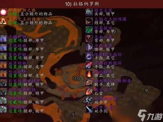 魔兽世界怀旧服MC灭火任务缩略图
