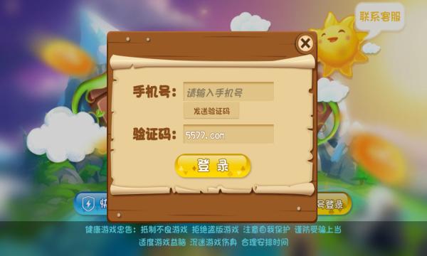皇家农场最新版本游戏截图