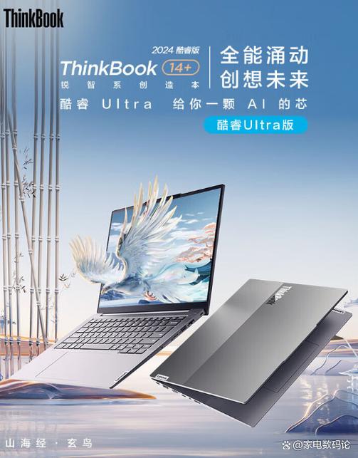 联想笔记本好还是苹果笔记本好缩略图