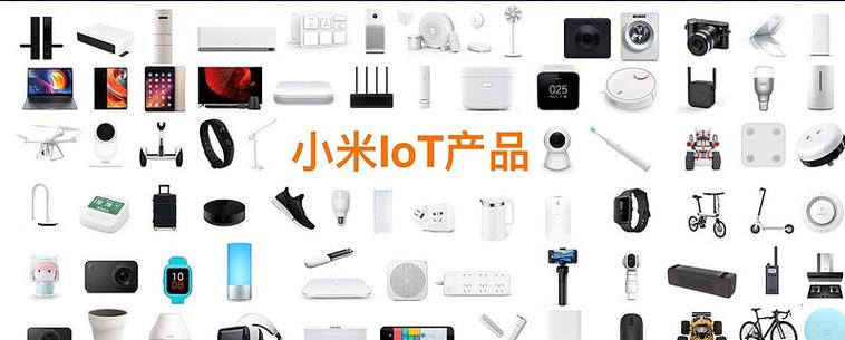小米手机突然发出蜂鸣声缩略图