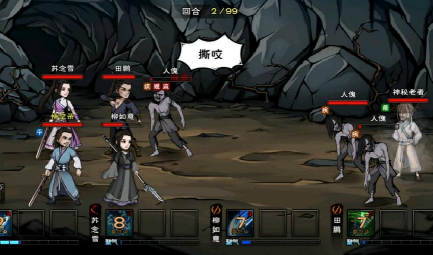 烟雨江湖救治大牛支线任务攻略