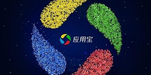 应用宝旧版本缩略图