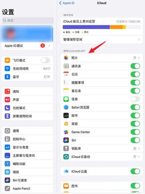 ipad和iphone共享照片怎么关缩略图